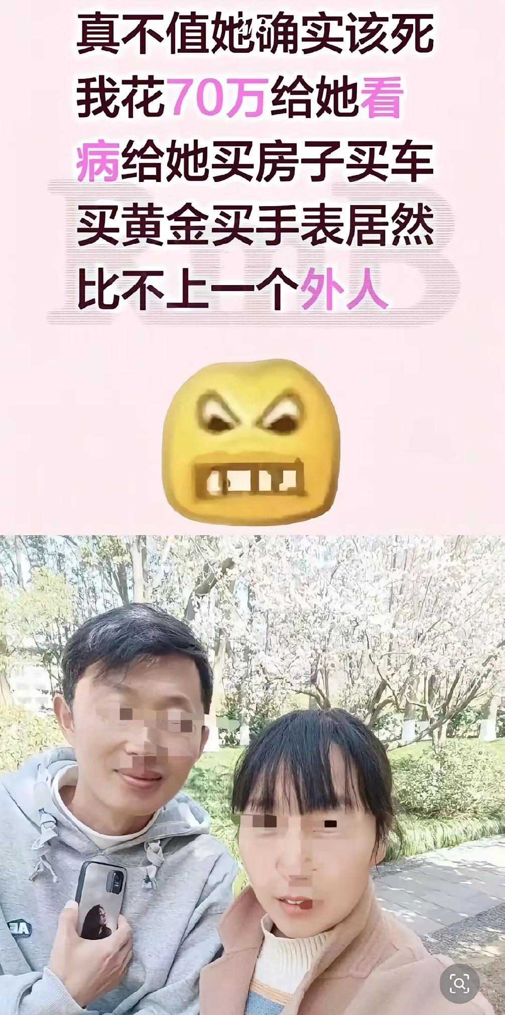 “二十年婚姻倾尽70万救患癌妻子，她病逝后，我才看见藏了半生的背叛！”伤害
