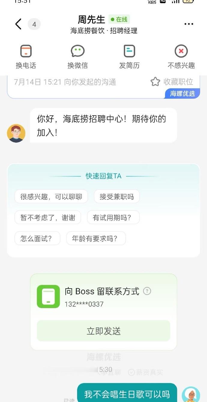 每日一笑​​​​