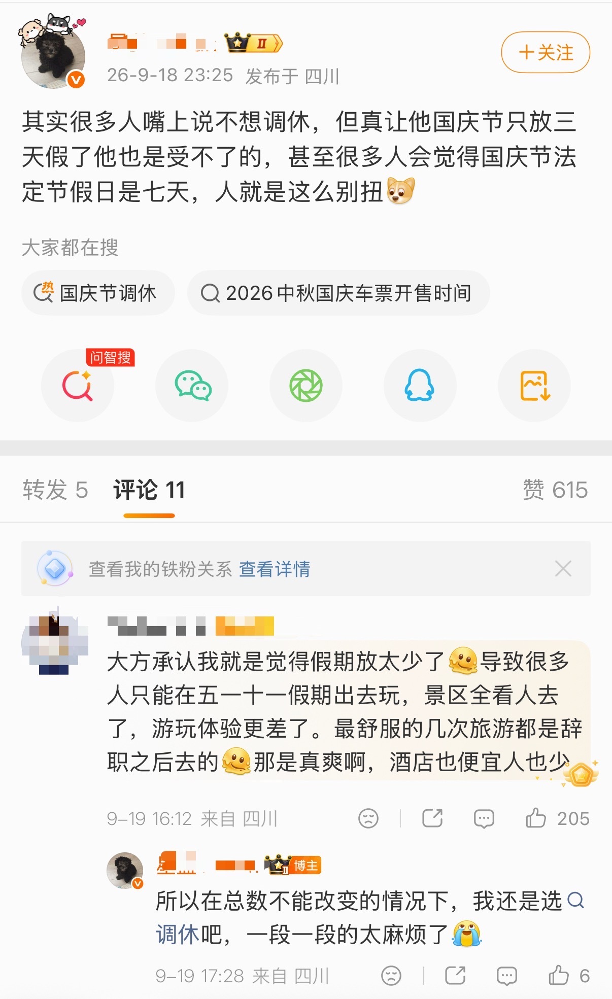 姐的自适应能力我给到一个夯👍​​​