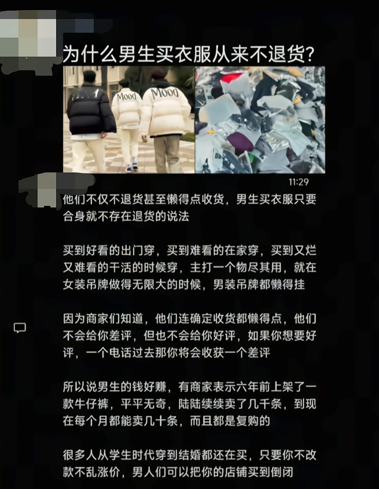 主打就是一手落子无悔，懒得退[捂脸哭]