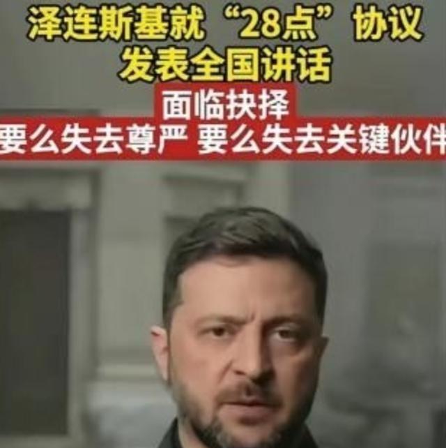 乌克兰用国家给全世界上了血淋淋的一课，仗打完了，土地丢了四分之一，人跑了一千万，