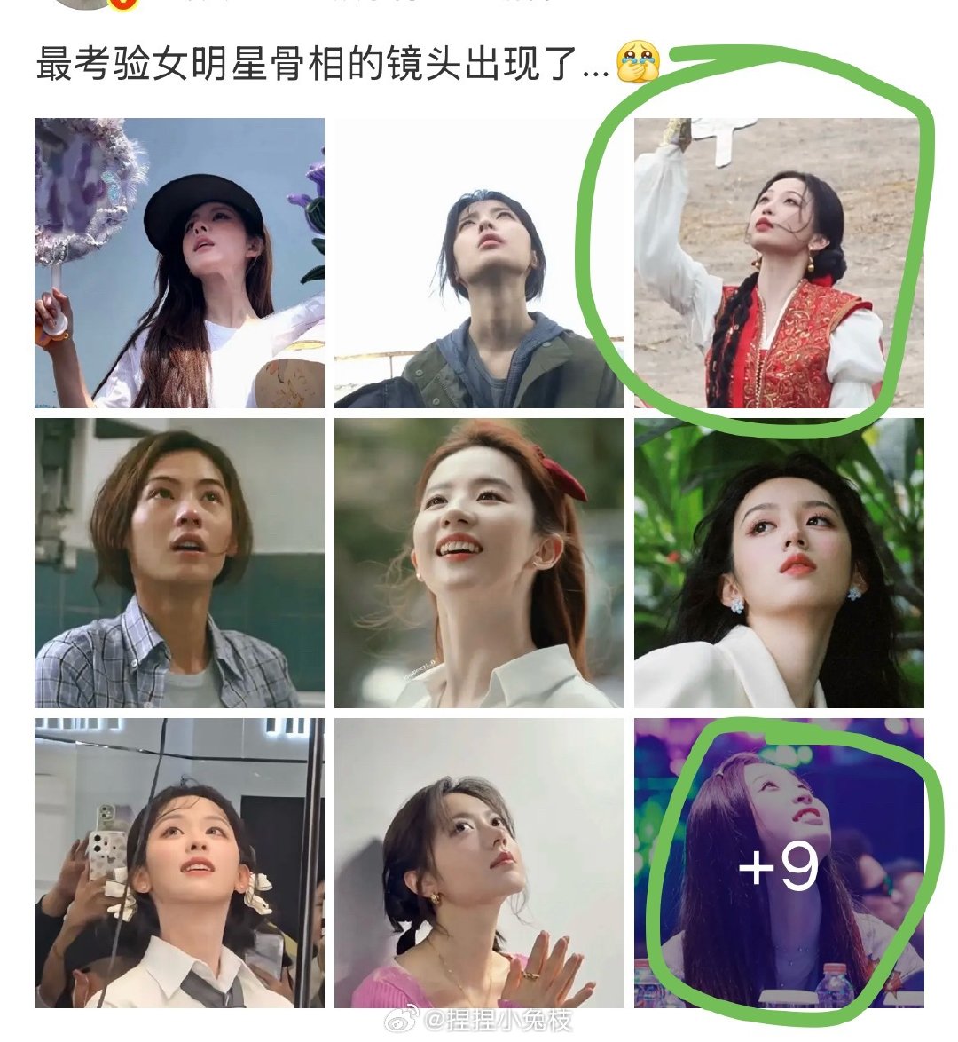 #宝格丽小公主缺席晚宴#我跟女神们的差距[哭哭]​