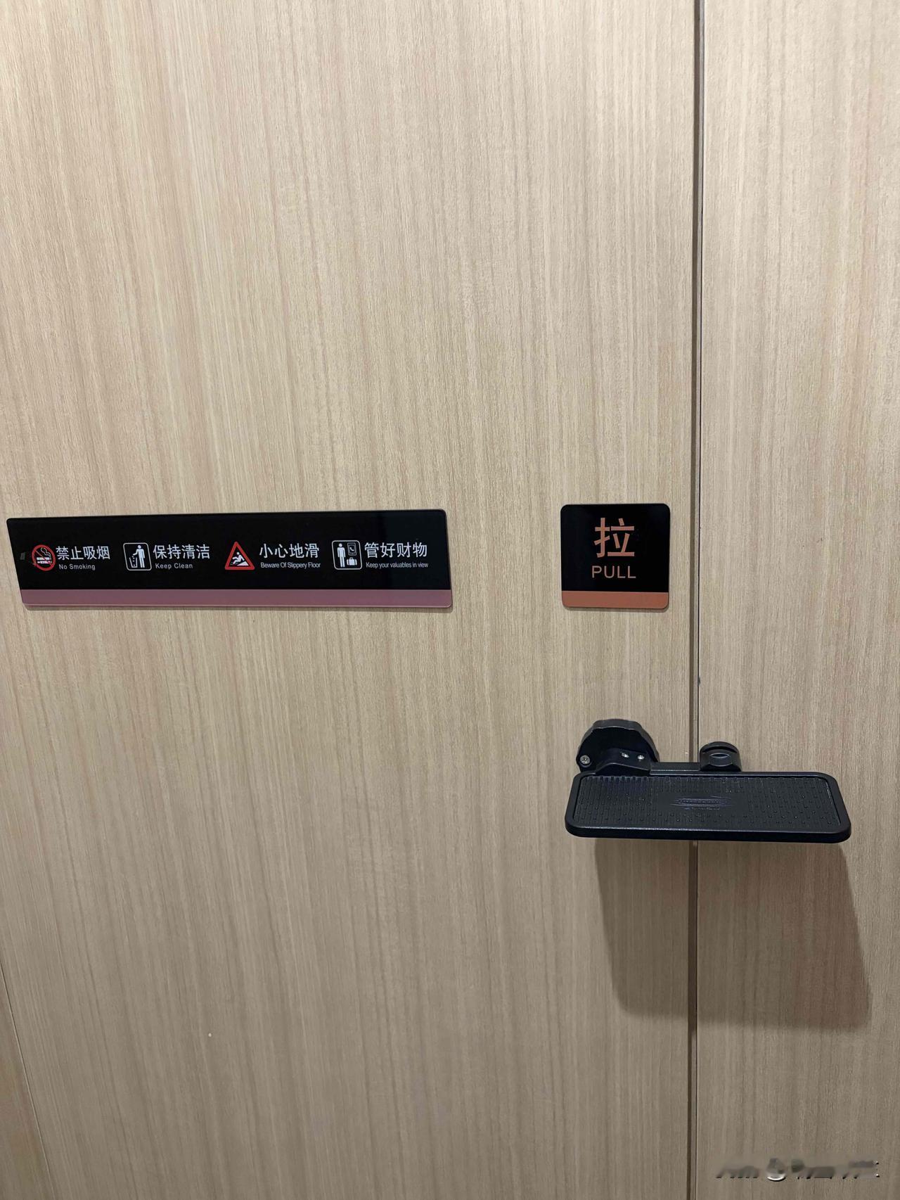 松江火车站的卫生间里，这个放手机的小架子，设计的非常实用又巧妙。前几天去上