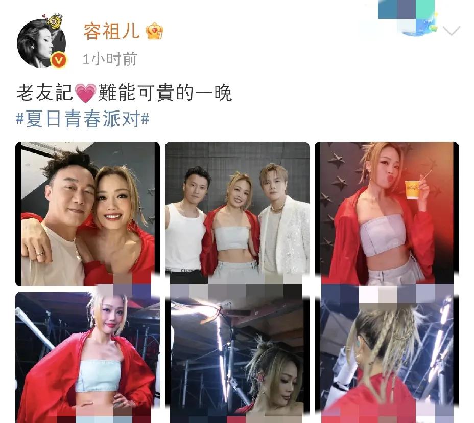 容祖儿谢霆锋，太惊艳了！7月6日下午，容祖儿突然在社交平台晒出动态，配文：“