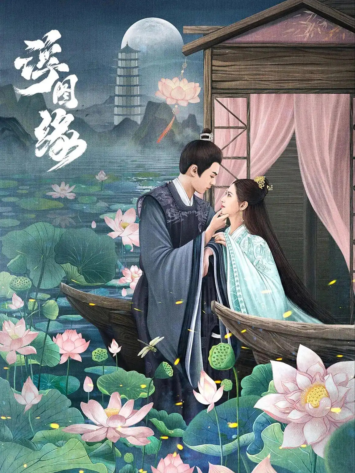 6部热度不算爆，但口碑在线、值得二刷的宝藏古装剧盘点✨1.《浮图缘》王鹤棣、陈钰琪｜权谋爱情，假太监