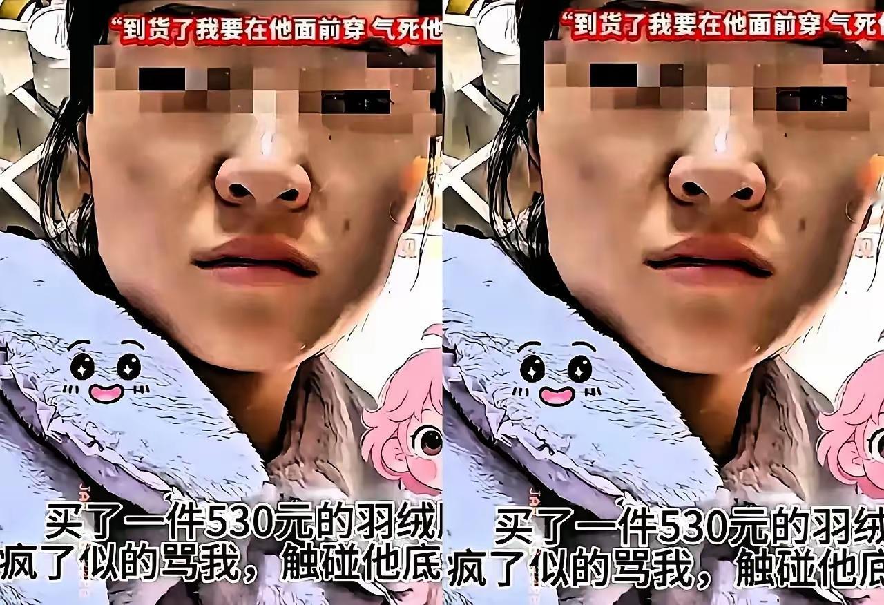 530元羽绒服被骂到退单，转头怒冲3000元款，这波操作看着解气，实则藏着夫
