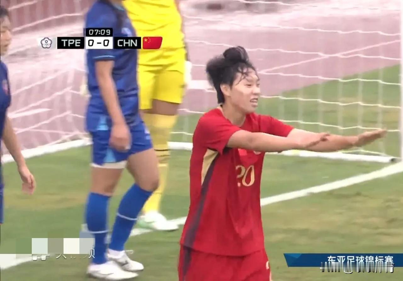 【中国女足第7分钟率先破门】东亚杯女足赛，中国女足对阵中国台北队，上半时第七分