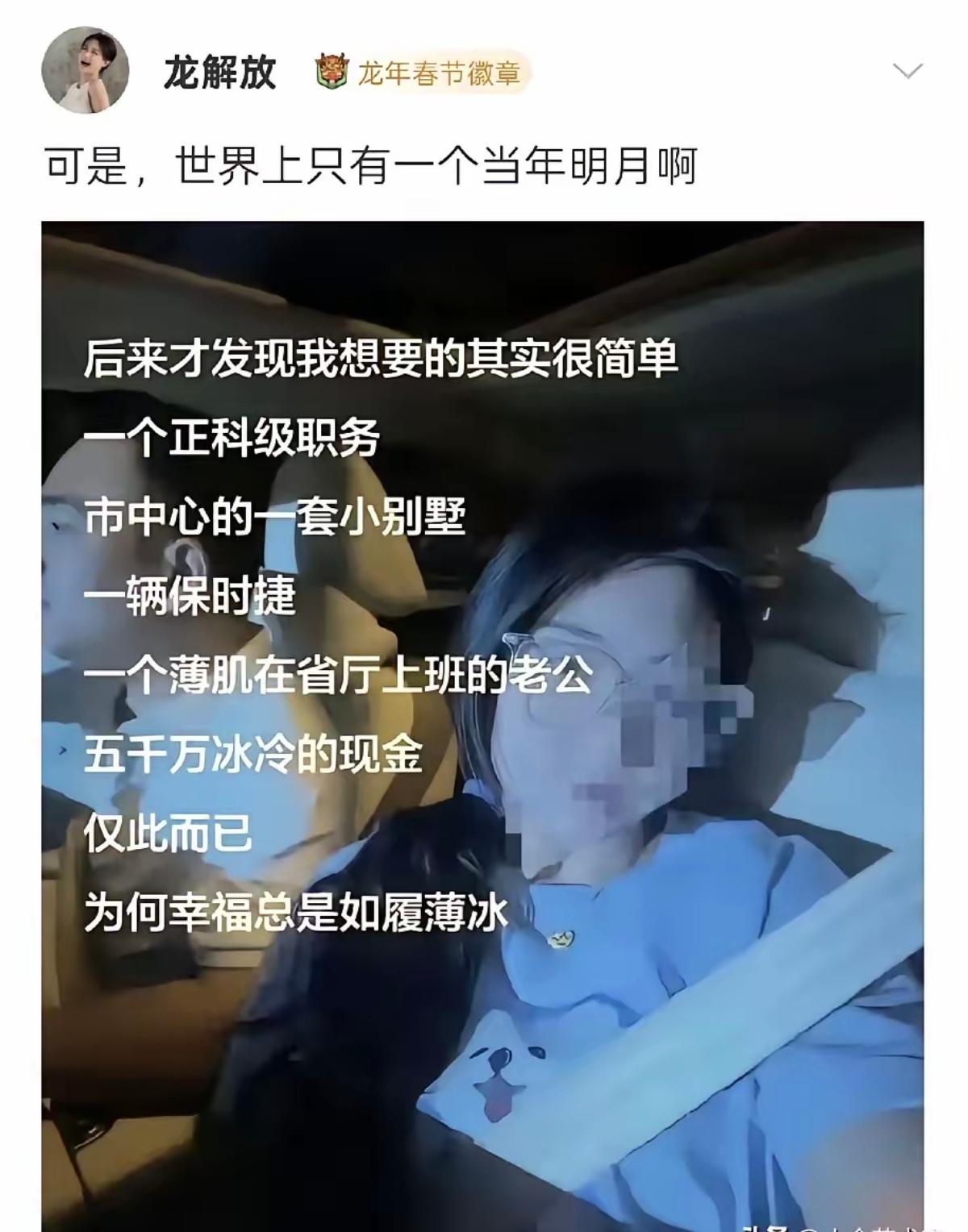 当年明月没有薄肌哦