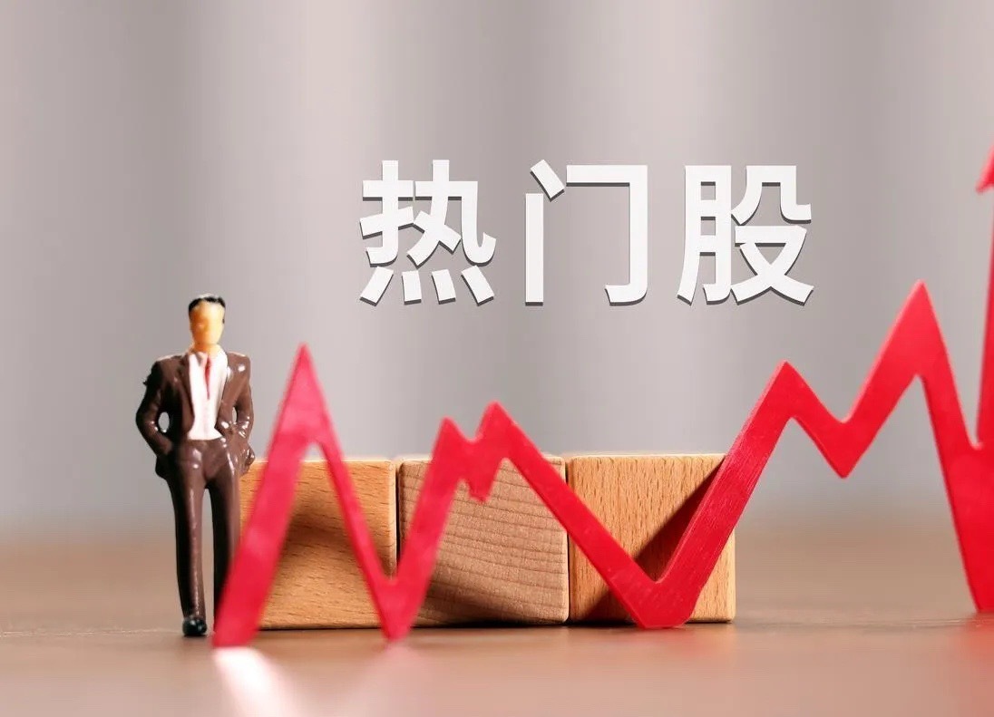 5月30日热门股排名！大唐发电：（电力、绿色电力）持续上榜亨通光电：（光纤概念、