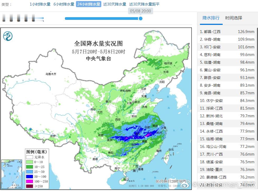 【强降雨和强对流】昨晚到今天，在长江沿线附近有低涡生成并不断东移，导致湖南、湖北
