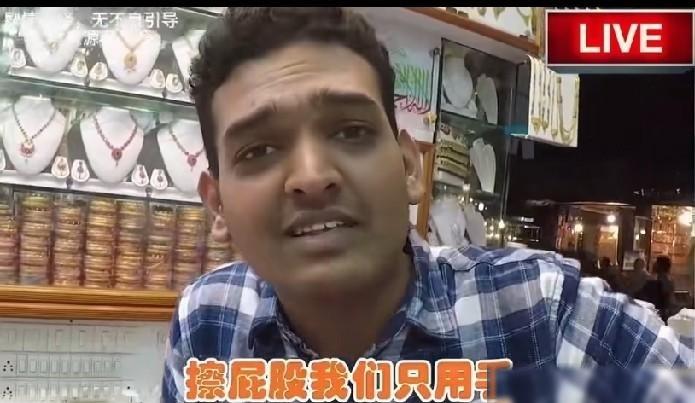 西方媒体采访印度人：我听说在印度大部分人，上完厕所会用手擦屁股。面对记者求证，