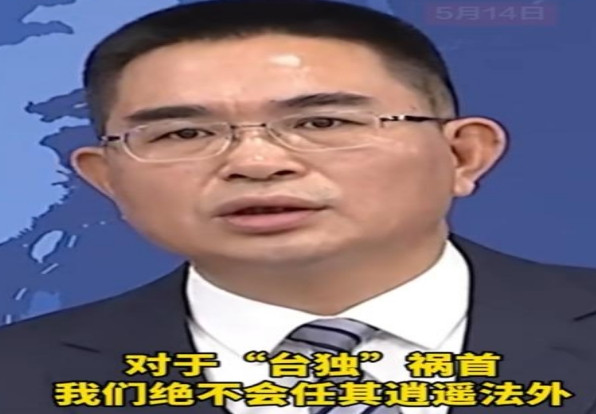 罕见局面出现，两岸民众都担心赖清德逃亡美国，国台办一句话让大家彻底放心！近日台