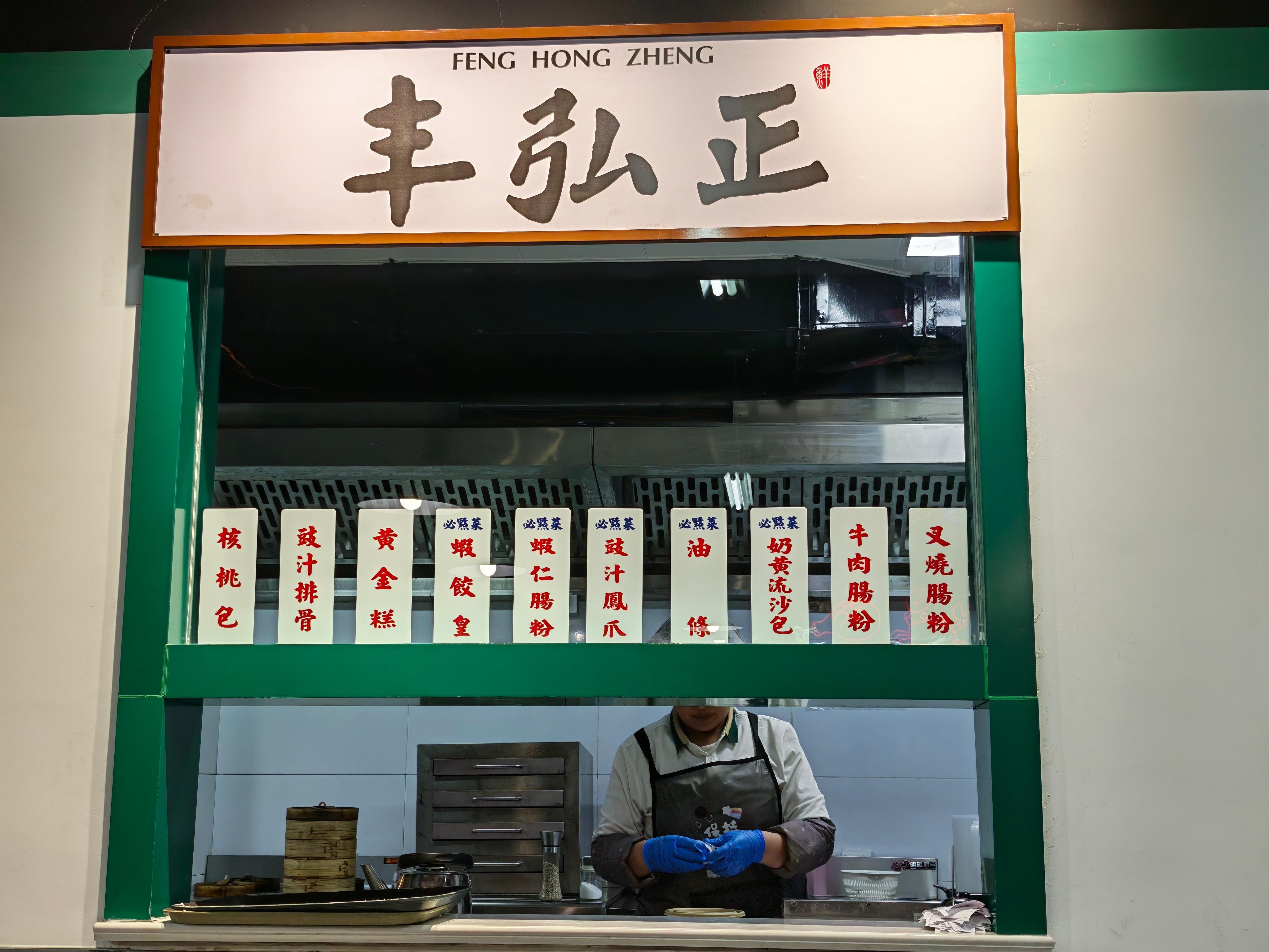 又到点了，饿了吗？[doge]​​​