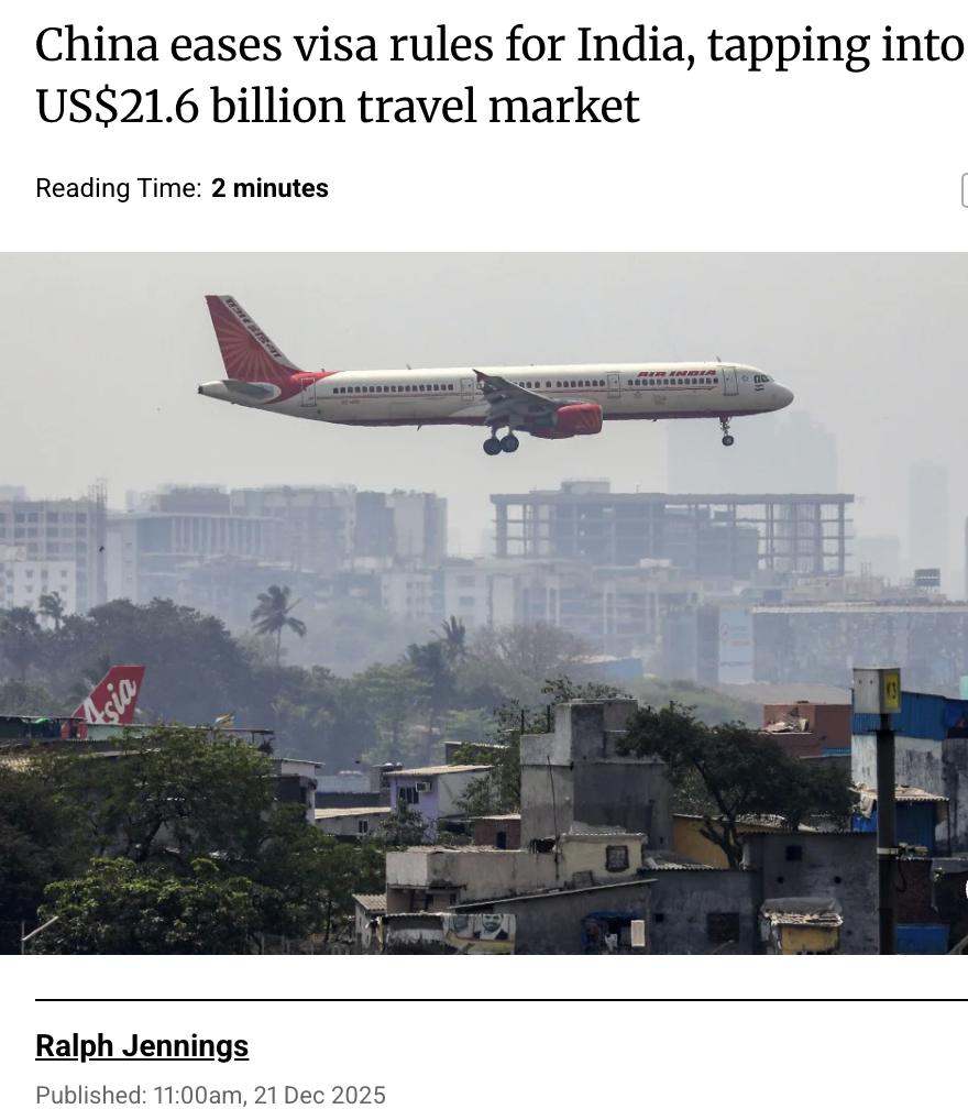 外媒：中国放宽对印度公民签证政策，瞄准其216亿美元出境旅游市场在中印关系经