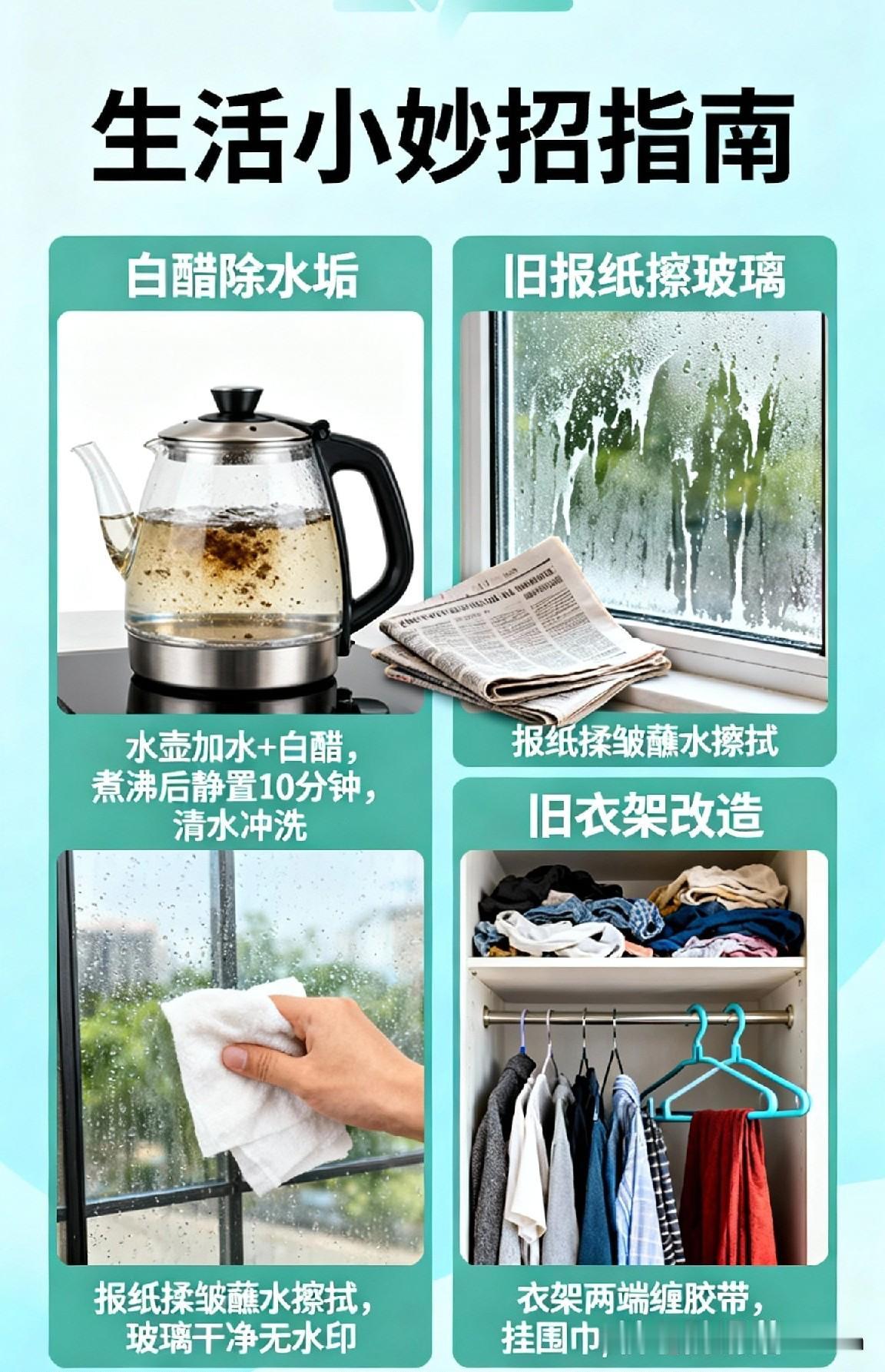 白鞋子洗完晒干就发黄，只好包上一层卫生纸，是不是好多朋友都这样？直到看到