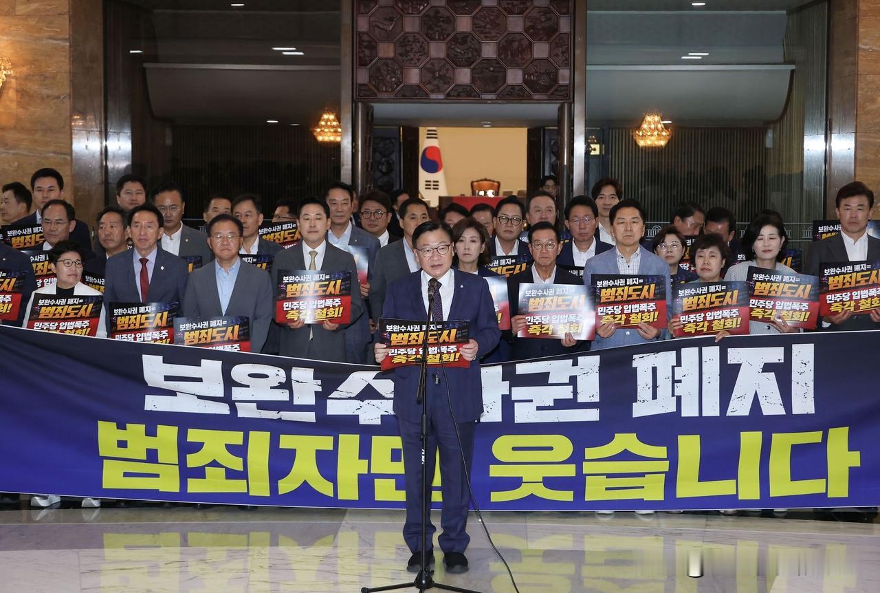 朝野激烈对峙！国民力量党启动冗长辩论，阻挠检察权重大修法表决7月30日，韩国