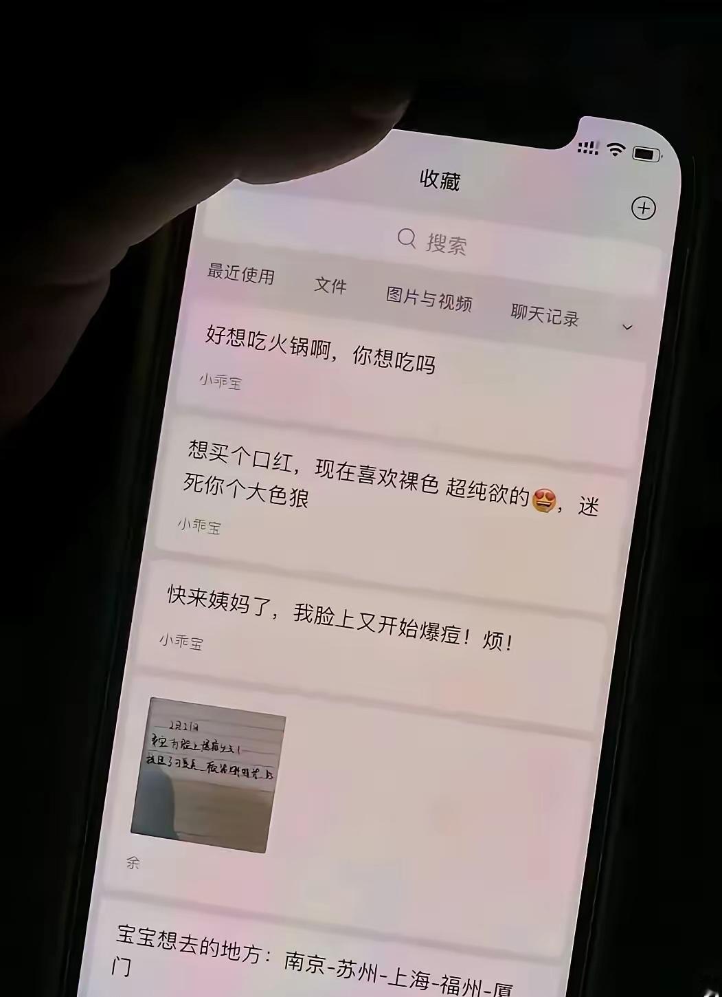 女朋友收藏里看到的……天塌啦