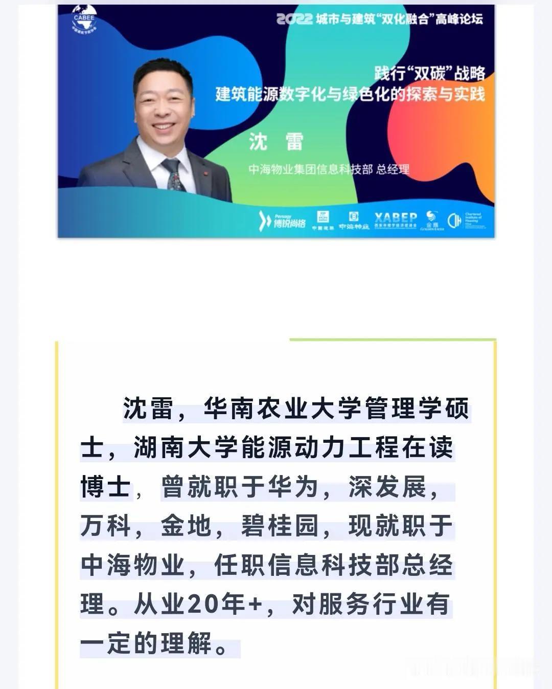 沈悦在学校的日子越来越难熬。课间他去接水，走廊拐角几个男生看见他，挤眉弄眼地