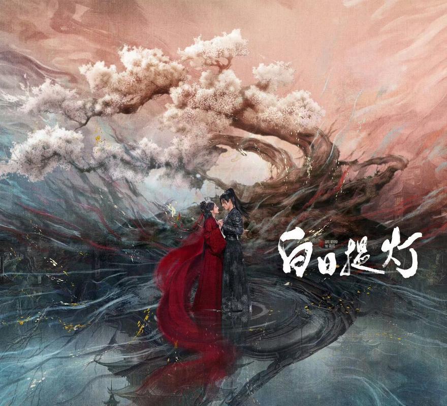 《白日提灯》开播热度炸场，腾讯视频1小时热度破23000，预约量刷新纪录。口碑两