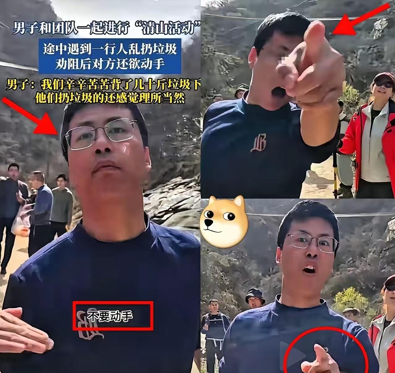 天狂必下雨，人狂必有灾！3月22日，秦岭子午峪，志愿者们正在弯腰捡垃圾，地面已