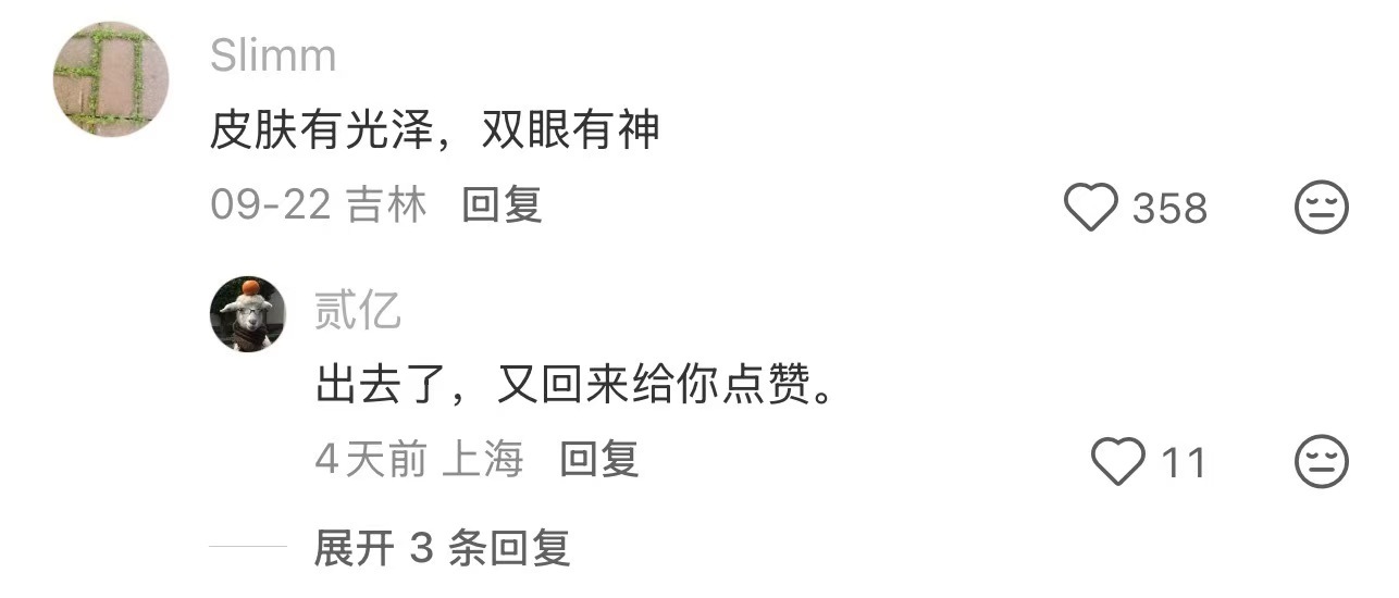 人过得好的最明显的标志是什么​​​