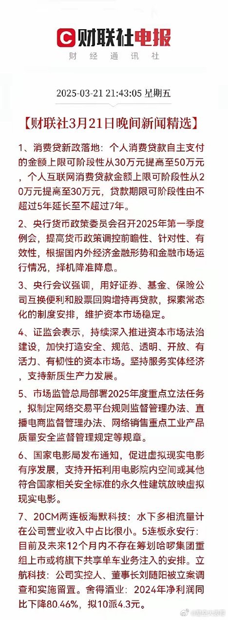 消费贷是继公积金贷款之后，国家给每个人的第二笔社会福利。为什么，你仔细看规则。不