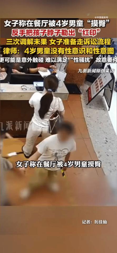男童摸臀事件很简单，这就是为了流量“寻衅找事”啊！看了完整的监控，女子站在服