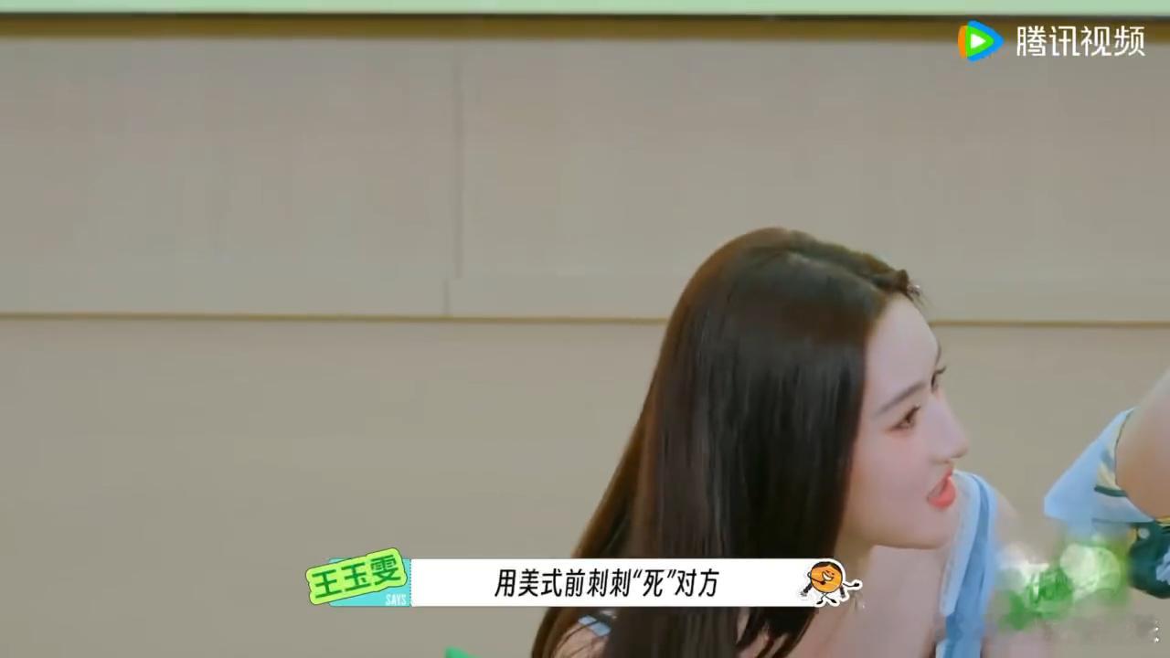 王玉雯开团陈赫林一秒跟王玉雯秒懂龚俊这段综艺片段笑到停不下来，龚俊一给线索，王玉