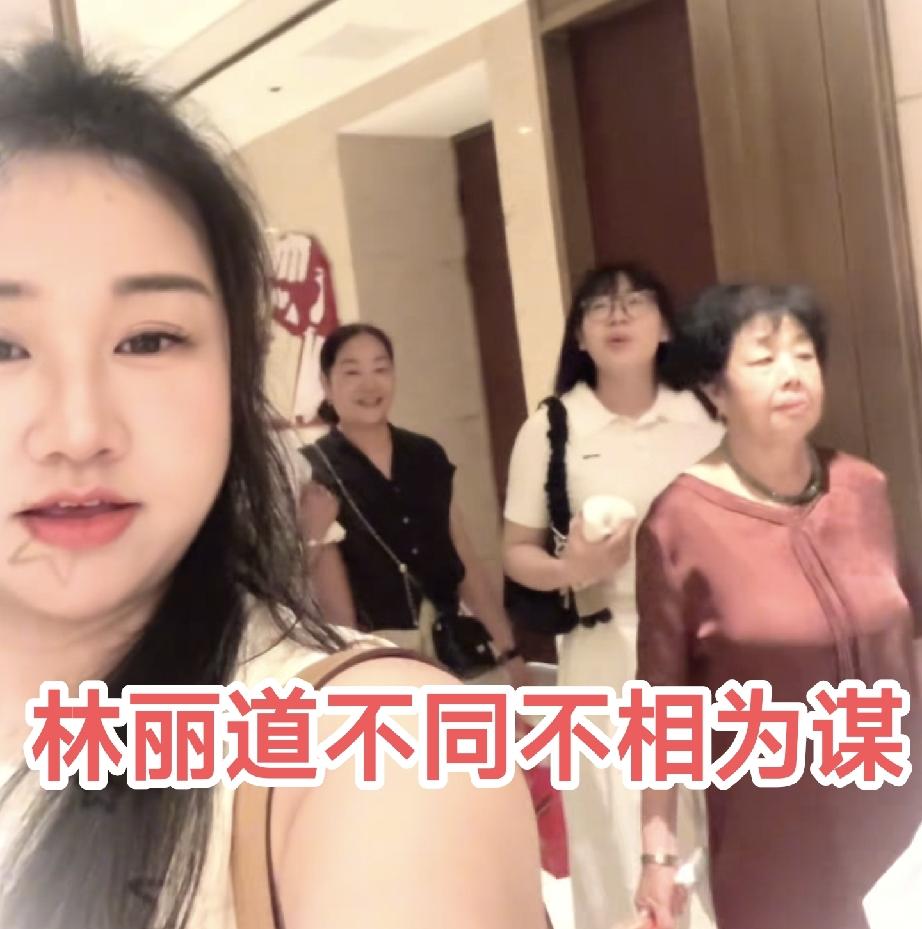 看到三水和厉嫂视频才知道为啥林丽无法融入厉家！昨天是端午节三水和厉嫂都更新了