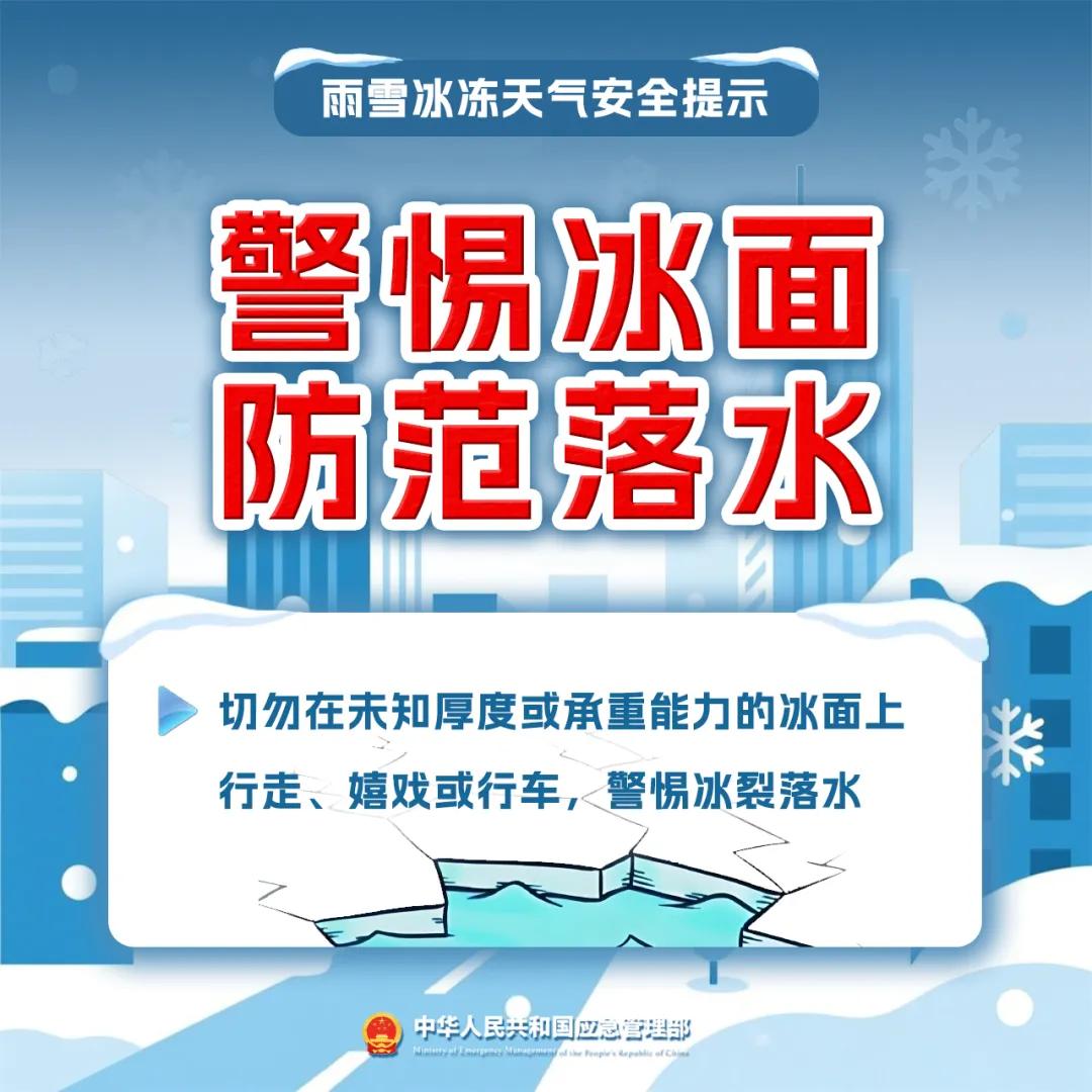 寒潮退场? 大范围雨雪, 又要来了!