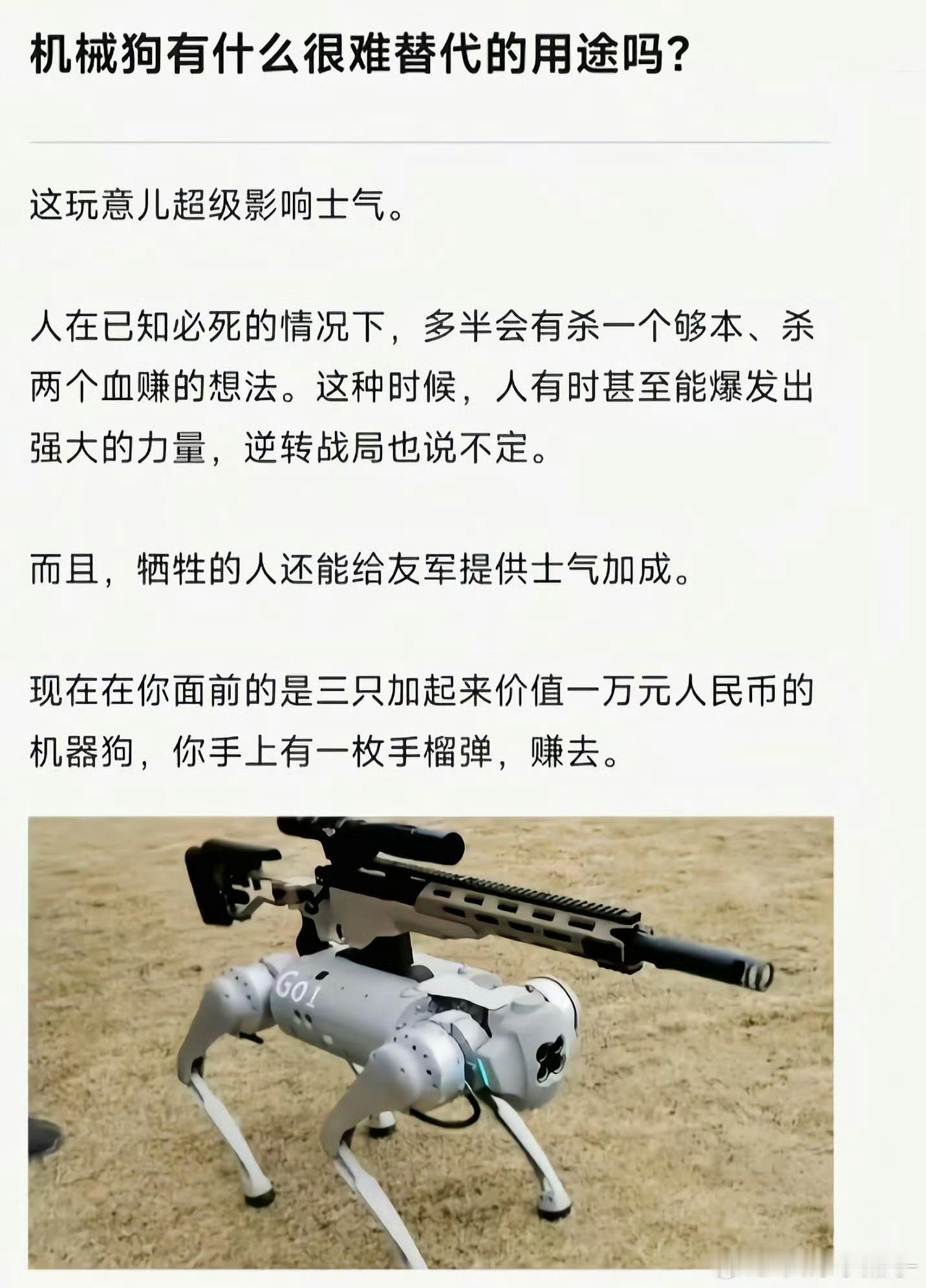 什么脑子能发表这样的言论。[？？？]​​​​