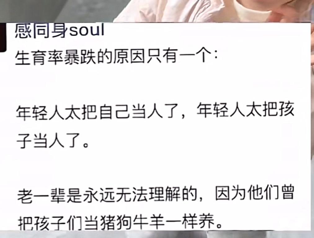 别人去我家买东西，我妈和别人闲聊问人家啥时候生二胎，因为离得近，知道他家只有个小