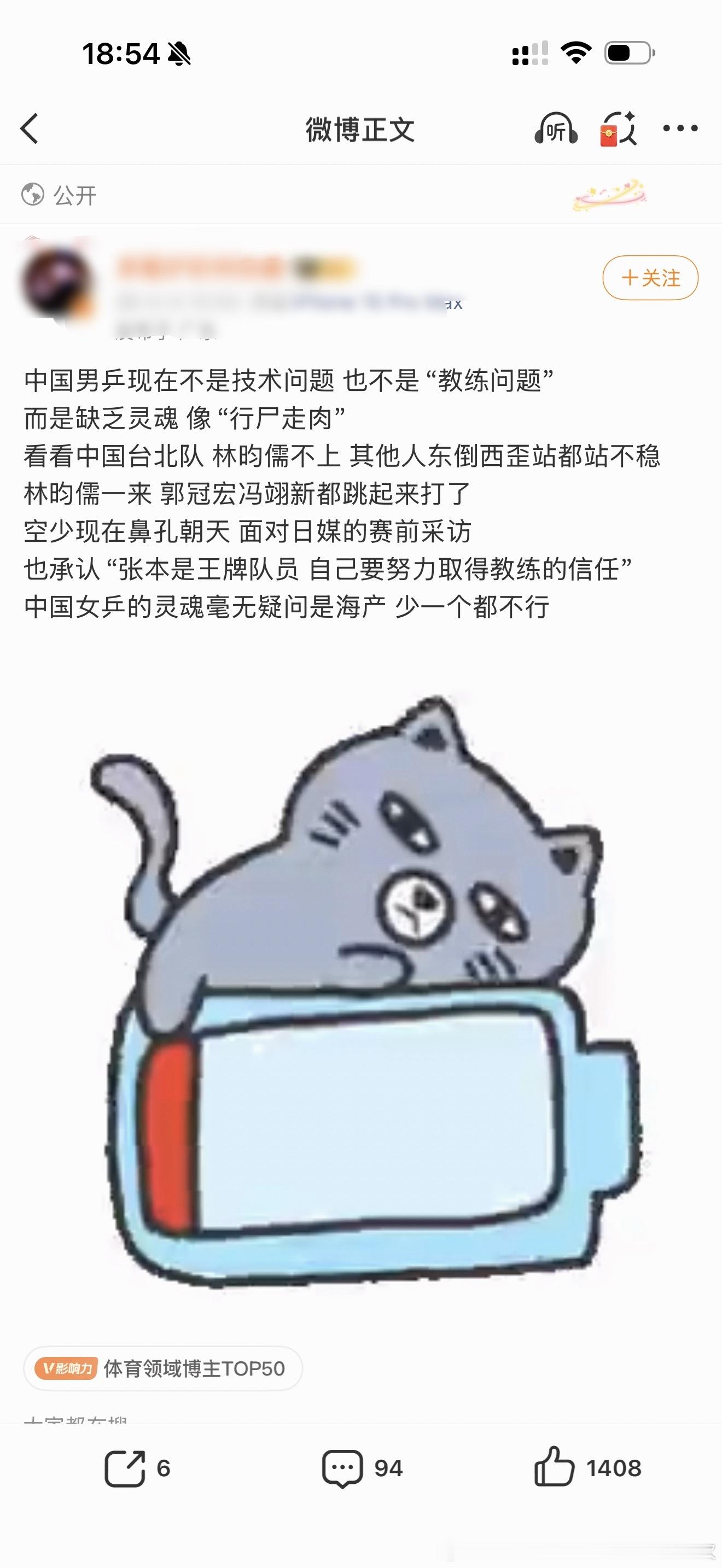 又在夹带私货，孙颖莎打三次一单，有人前三场一场没上，第四场上了打三单，捆绑海产是