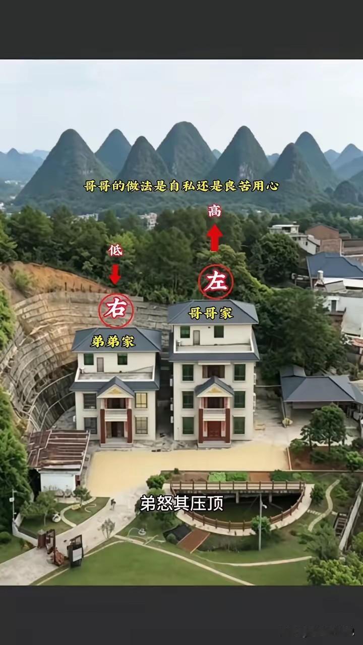 我的理解是，同一排房子就应该一样高。