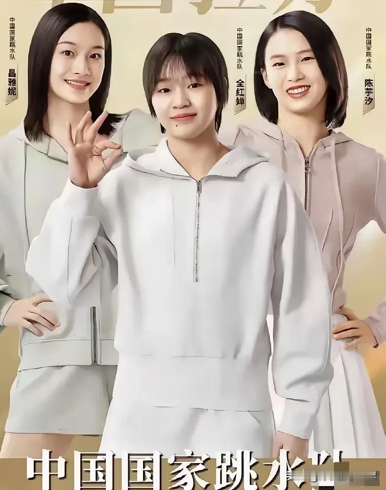 我宣布，比昨天的李宁更善变的，是今天的李宁，你们看在全红婵和陈芋汐这件事