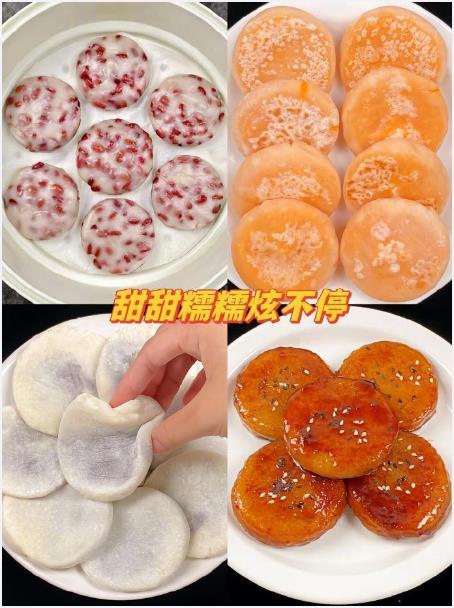 学会这四个甜点，抓住女神的胃呀。我的宝藏食谱