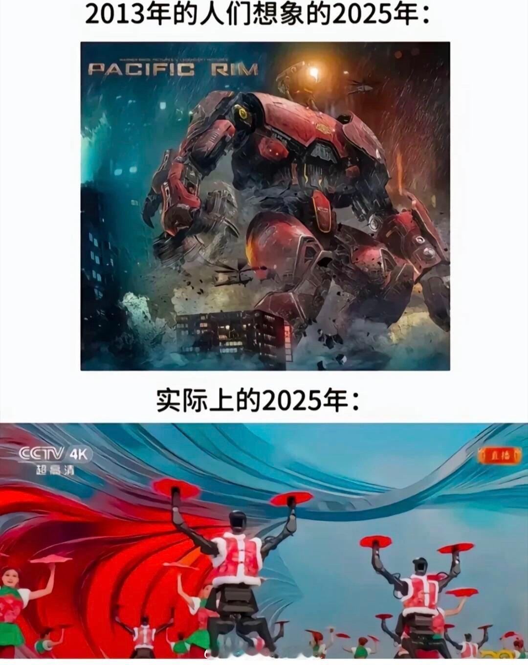 今年春晚的梗比小品都搞笑，哈哈哈哈哈哈哈哈哈哈🤣🤣🤣🤣🤣这很生活，哈哈