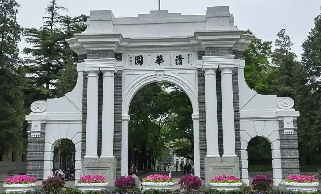 高考：清北遇冷，公费师范生“杀疯了"！今年高考录取，清华北大有点冷