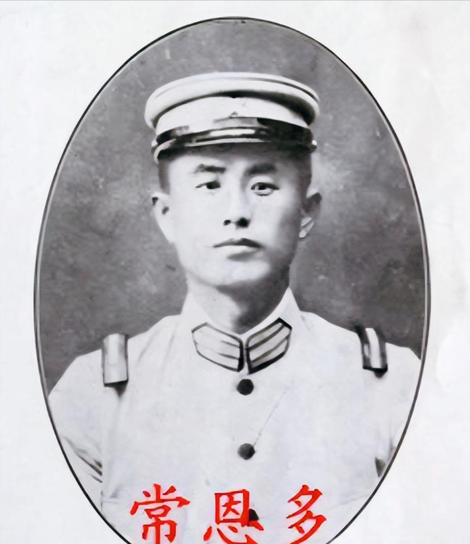 1940年9月，东北军师长常恩多，在得知军长缪澄流与日军勾结后，破口大骂：“抗战