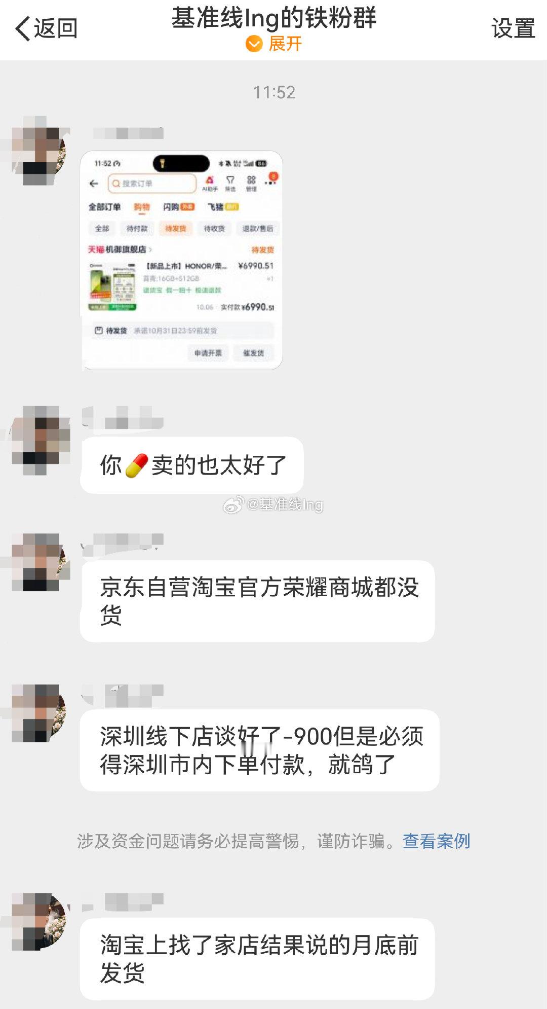 Magic9ProMax卖那么好吗健总要不您亲自去拧螺丝吧[doge][doge][doge]​