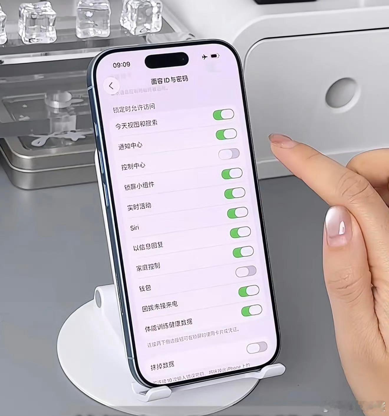 家人们，iPhone这个设置赶紧改！锁屏时下拉能看到通知太危险了，别人一拿你手机