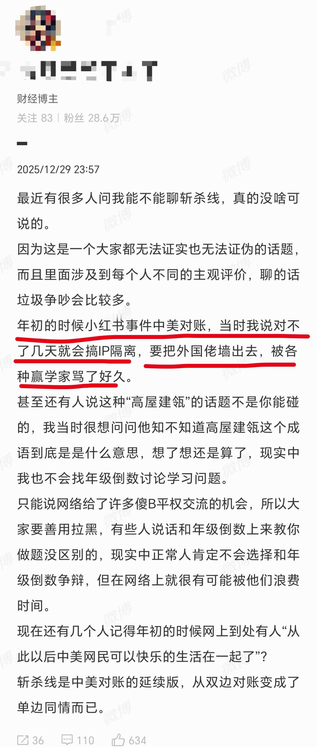 🔻图2是图1年初时的言论。🔻我只能说有的人属于擦边都擦不明白。美网友承认美国