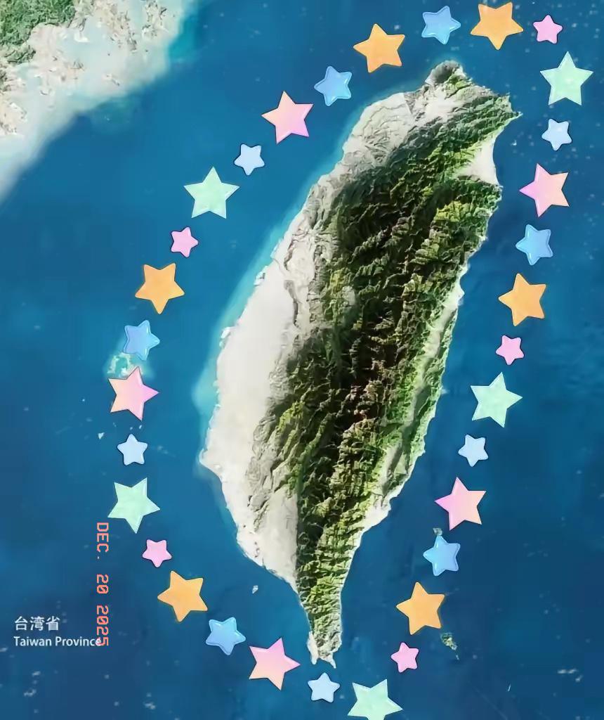 这回动静真是闹大了！东部战区直接摊牌，定在2025年12月30号全天搞实弹射击