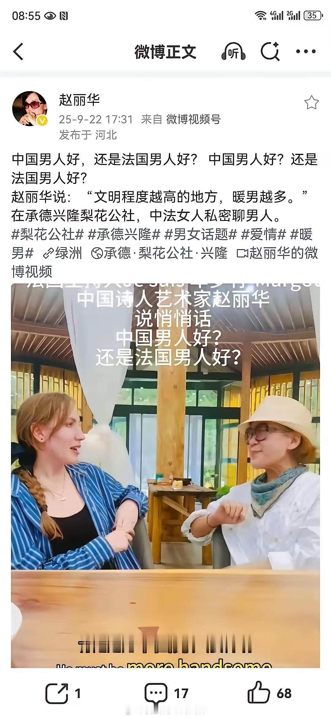 那这么说文明程度越高暖男越多的话，中国才是文明程度最高的国家，而且是远远甩开那些