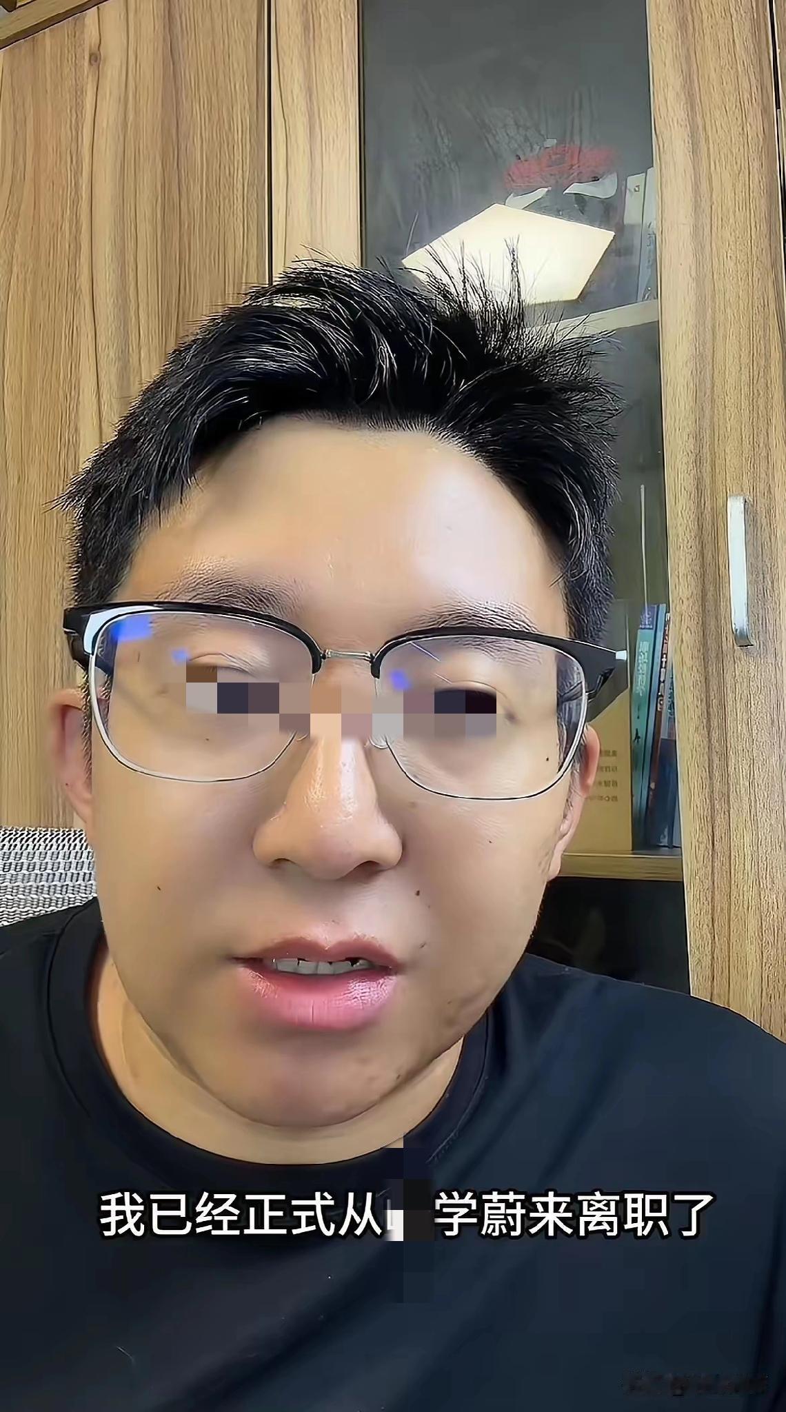 君子绝交，不出恶言！最近有个高考辅导老师挺火的，就是在X学未来工作的X鹏老