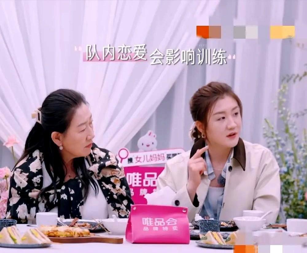 李艾问陈梦：“你们队内可以谈恋爱吗？”陈梦：“不可以，因为谈恋爱影响成绩，如果成