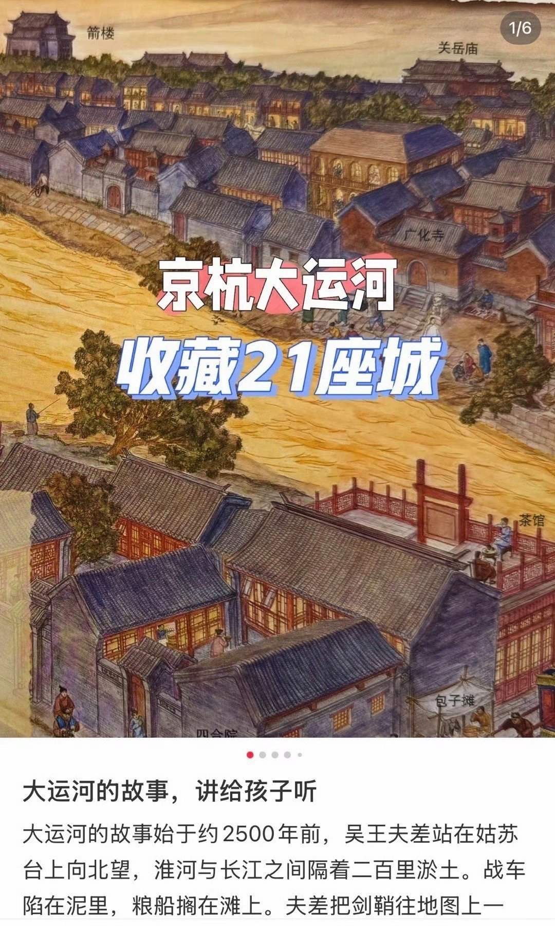 成毅成毅在杀青后发的博写道：槽途砺骨，风雨两京间。对他来说，朱瞻基最动人的
