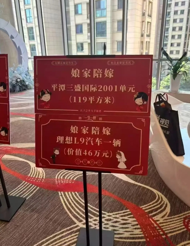 这一个嫁妆真是豪横啊！