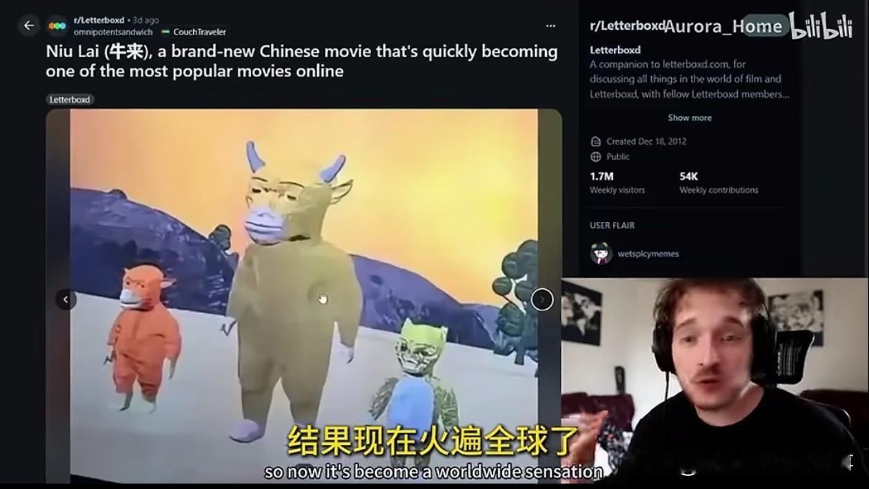 外国影评人盯上了《牛来》，开口不谈艺术，先算账。"它的投入产出比，会是一个新的