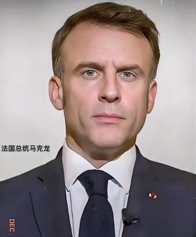 法国传来的消息4月8日，法国总统马克龙宣称带15国搞"纯防御"协调、帮霍尔木
